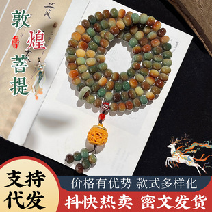 ����ػ͆�������������ִ�108�w�첱�OӋ����L������朷���Ů