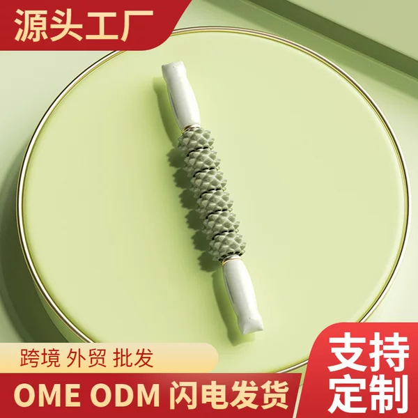 Yoga Massage Stick Mace Massage Roller Non-thin Calf Muscle Relaxation Artifact Roller Rolling Thigh Langya Stick