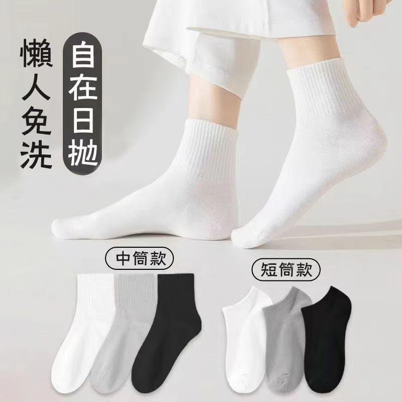 一次性袜子旅行中筒免洗短袜春夏防臭袜男女出差学生军训出差便携|undefined