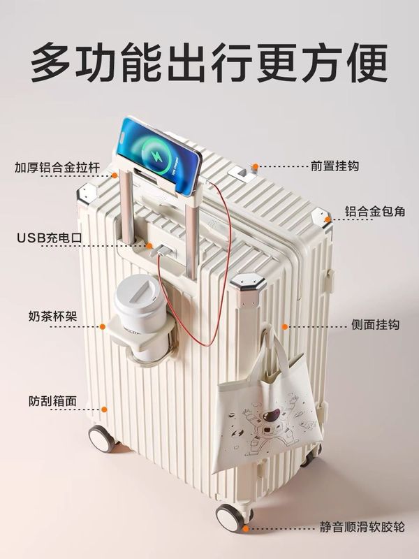 多功能新款拉杆行李箱万向轮女学生小清新密码旅行箱结实耐用五分|undefined