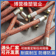 电解槽KY软管铝厂用KY软管压缩空气橡胶绝缘软管
