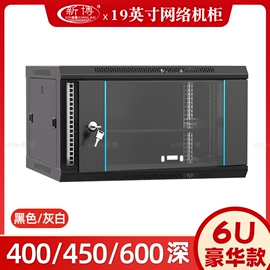 网络线;网络机柜;音视频线