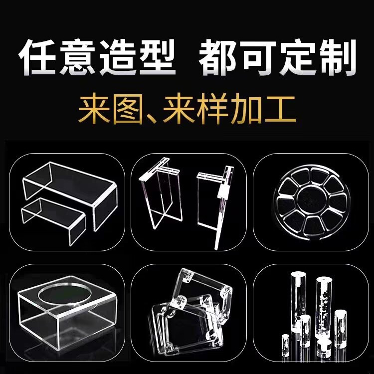 厂家直销亚克力板PC耐力板PE板有机玻璃板彩色亚克力板材各种加工