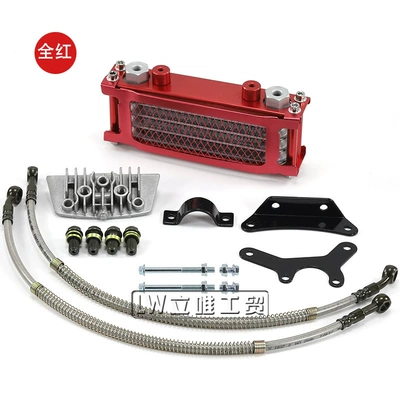 Machine 50-110Cc Aluminum Radiator — Soyutma sisteminin digər hissələri - oil-cooler-kit-all-red