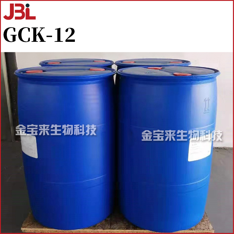 GCK-12 椰油酰甘氨酸钾 氨基酸起泡剂 洗涤护肤 化妆品原料 1kg