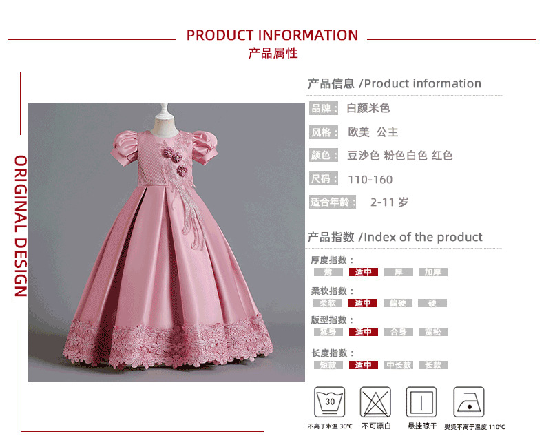 baby dress