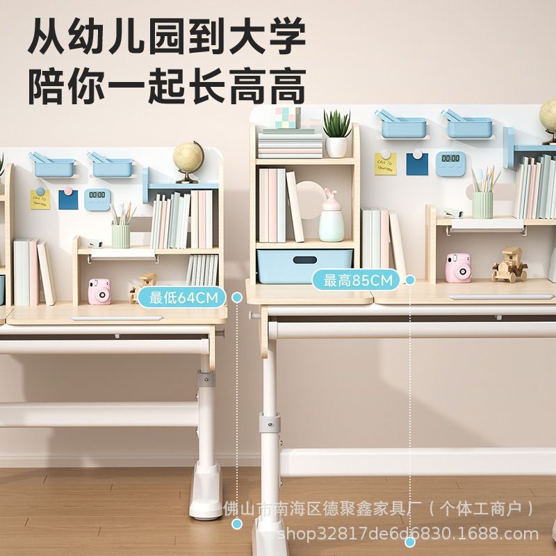 儿童学习桌小学生书桌可升降桌子实木写字桌家用课桌椅美嘉思套装|undefined