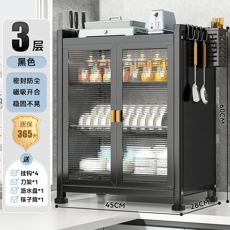 Estante de almacenamiento de platos de cocina caja de almacenamiento de encimera para platos y palillos domésticos estante de almacenamiento de artículos armario de drenaje multifuncional