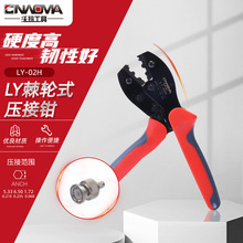 ֬LY-02H݆ʽӉQQQͬSӹ