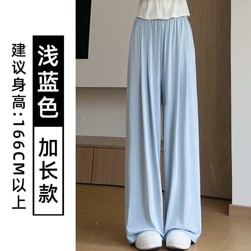 グレーアイスシルク日焼け止め山本パンツ女性の夏の新しい薄いハイウエストスリムルーズカジュアル速乾クールワイドレッグパンツ