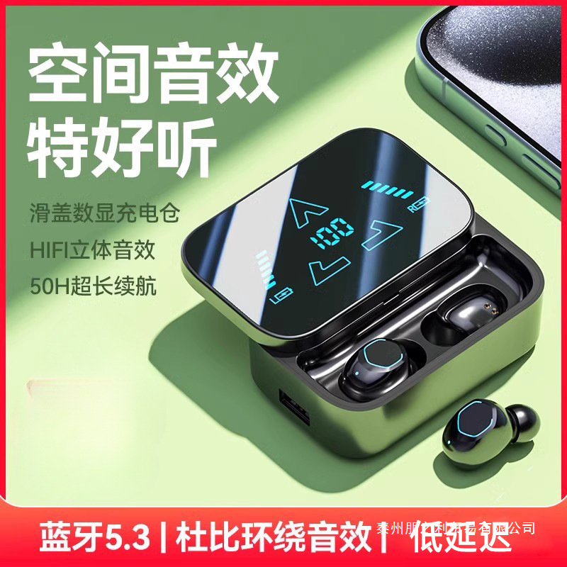 蓝牙耳机新款2025无线降噪高音质男入耳塞式高品质女超长续航|undefined