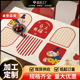 2026新款加厚防烫餐桌垫新年红色桌布防油防水免洗茶几桌面垫
