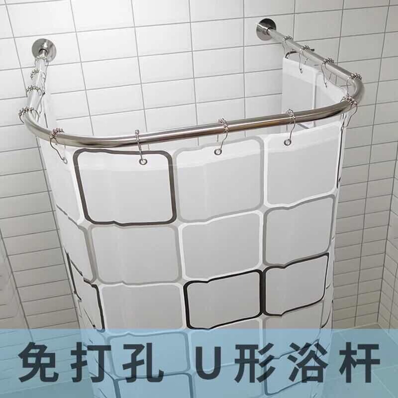 Punch-free U-shaped shower curtain rod suit bathroom U-shaped telescopic rod toilet shower waterproof curtain shower room partition curtain Punch-free U-shaped shower curtain rod suit bathroom U-shaped telescopic rod toilet shower waterproof curtain shower room partition curtain