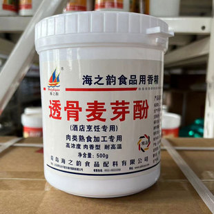 ��֮�F6057͸����ѿ��500g�����ʳ�ӹ���������ȥ���������l