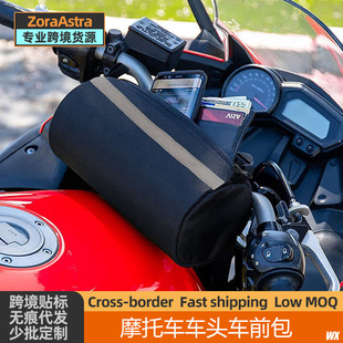 Motorcycle Front Bag Mountain Bike Oxford Cloth Barrel Bag Bicycle Change Hand Carrying Front Tube Storage Bag