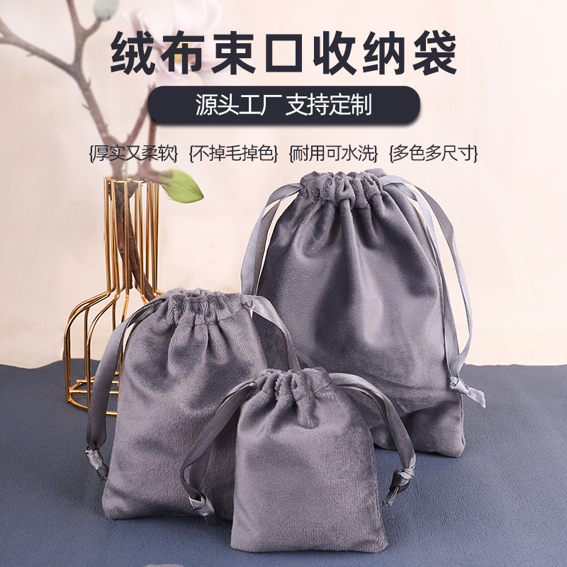 Gray Velvet Drawstring Storage Bag Jewelry Pouch Bluetooth Earphone Small Cloth Bag Custom