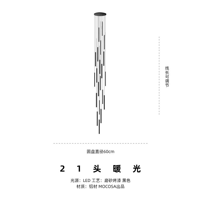 21 cabezas de luz cálida (diámetro del disco 60 cm)