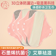 �¿�ʯīϩ���ݷ�©�o��|ˮϴȫ��Ůʿ��ѝ�l����