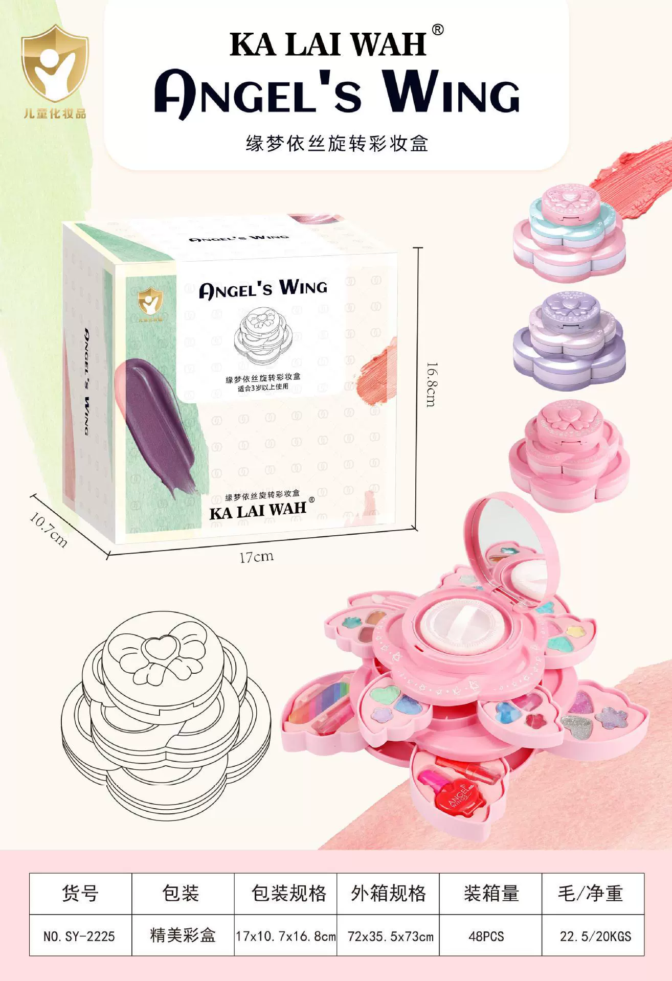 Cosmetic handheld makeup primer, children's family toy, rotating makeup box, set, for import