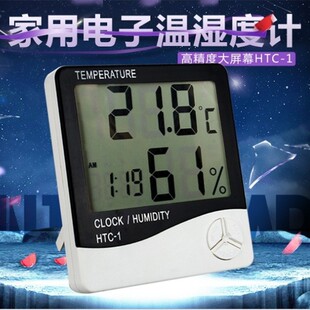 High-precision household indoor electronic temperature and humidity meter with memory function tent flower planting temperature strap probe