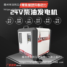 ؛܇24v�������v܇�l늙C�����o��С��܇�d���{����ֱ���ƿ���