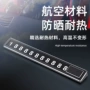 临时停车热销跨境卡