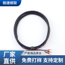 定制停車場出入口XA2.54-4P連接線芯0.5護套線連接器道閘機