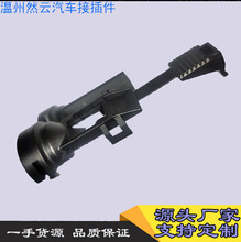 �S��ֱ�� ��λ��965784-1β�A