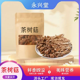 待煮面条;代用/养生茶;非处方滋补膏