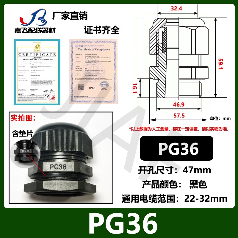 Con junta PG7 cable de plástico de nailon conector impermeable PG9 gran cabeza no se puede quitar PA protección ambiental gran cabeza