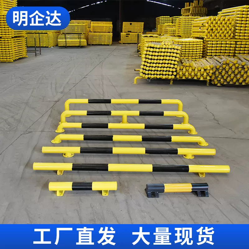 批发停车场防撞柱小区车位定位器交通设施挡车杆钢管立柱挡车器