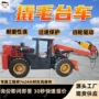 矿用保护台车