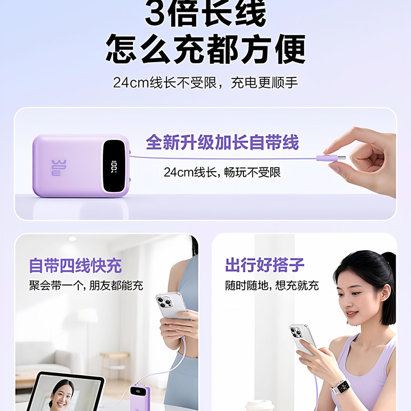 2025新款充电宝20000毫安快充大容量政府补贴16专用超薄小巧便携|undefined