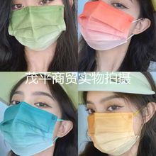 乐岩时尚彩色一次性口罩三层熔喷布渐变色莫兰迪一包十片彩色口罩