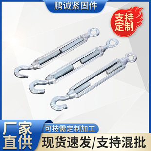 National Standard Turnbuckle Rigging Spiral Buckle Long Wire Basket Bolt Wire Rope Tensioner Lifting Ship Rope Tightener