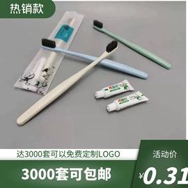 一次性拖鞋;其他一次性;一次性酒店品