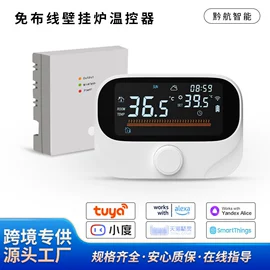 温湿度控制器;其他温湿度表;阀门配件