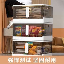 56-66宽度透明多层折叠收纳箱家用多功能厨房卧室防尘储物收纳柜