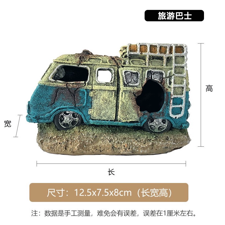 鱼缸草缸造景假山装饰水族箱摆件沉船飞机战 舰潜水艇躲避屋佛像