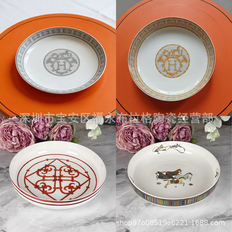 H Brand Dinner Plate 8inch 7.5inch Soup Plate Deep Plate Bone China Quality Fruit Plate High-End Dish Plate