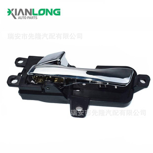 82610-3S000 suitable for Hyundai car door inner handle assembly 82620-3S000