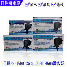 ��ʤǱˮ�ö๦�ܹ��˱���RS-168B/268B/368B/468B��������ˮ��ͷ