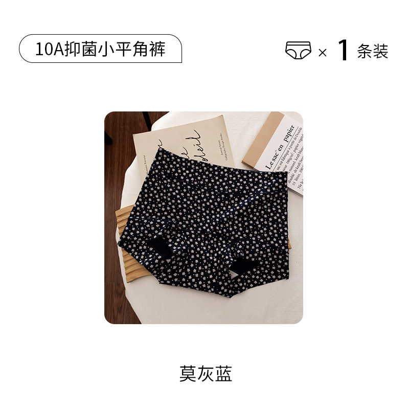 碎花波点平角内裤女纯棉中腰小清新舒适不勒无痕四角裤少女安全裤|undefined