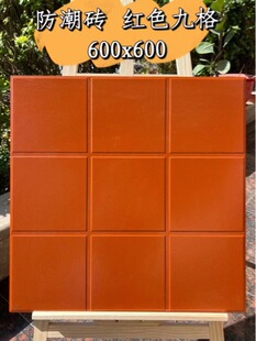 �����u600&times;600�͏d�N�������t�״u����V�����@��ĥ��ˮ�ɴu
