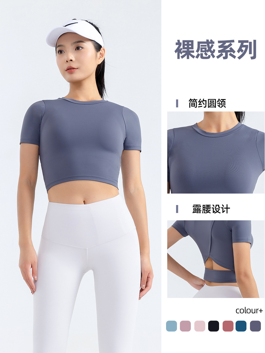 Europa y América Nueva Lulu desnuda deportes de manga corta Camiseta de las mujeres elástica delgada Cruz sin espalda yoga fitness top