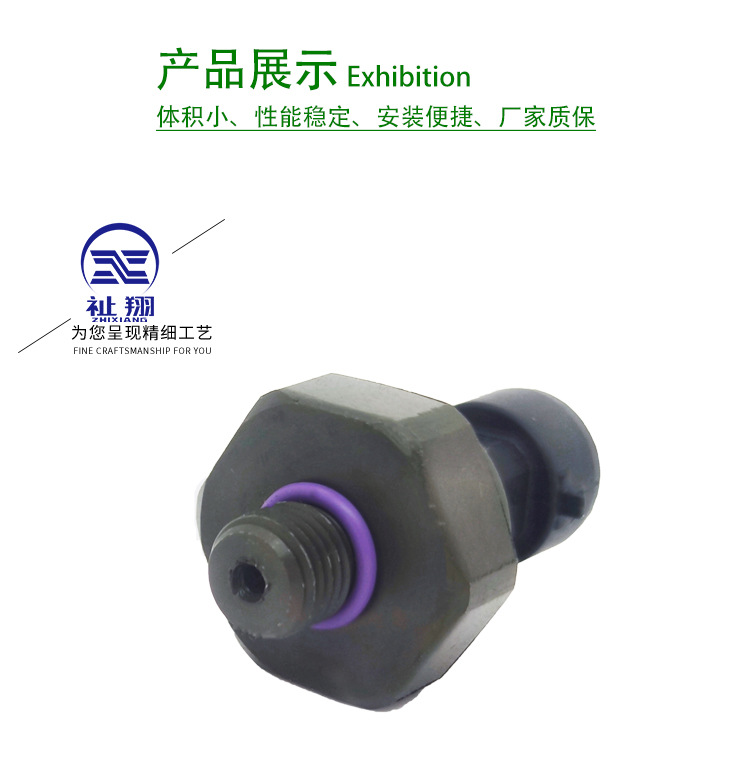 Manufacturer Wholesale Suitable for Yale Forklift 2070263 Fuel Pressure Sensor Pressure Switch 8513826