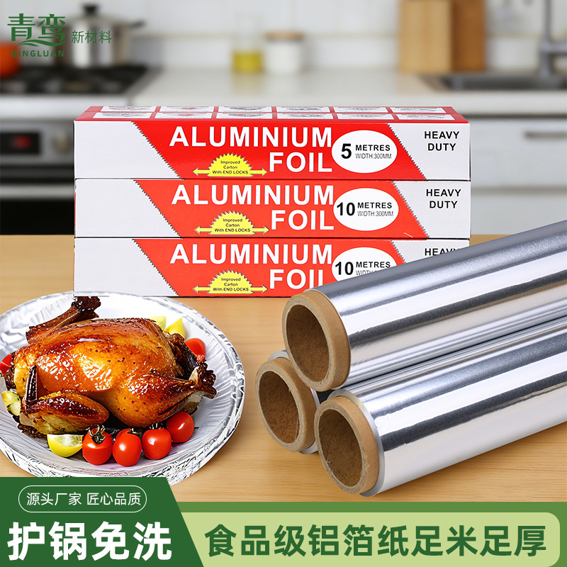 Papel de aluminio, papel de aluminio, horno comercial, freidora de aire, papel de aluminio, papel de aluminio de parrilla resistente a altas temperaturas de grado alimenticio para el hogar