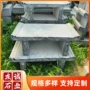 雕刻天然仿古长方形石雕