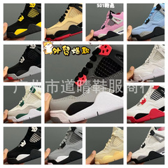 AA039 跨境篮球鞋男女童aj-4中帮牛皮气垫透气网面童鞋跑步童鞋