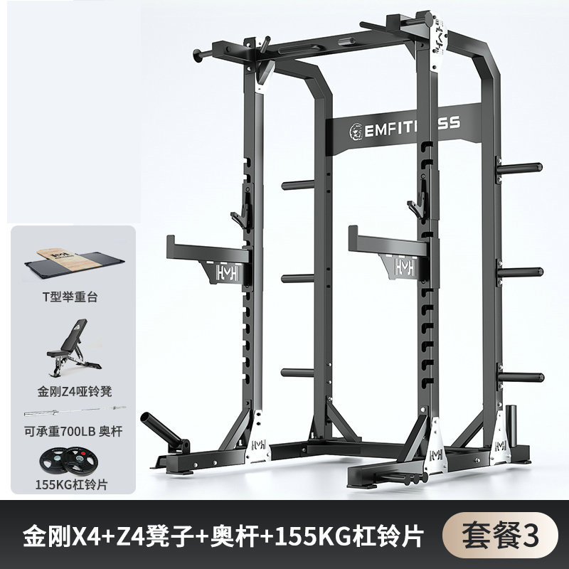 Hummer Squat Frame gimnasio fuerza entrenador integral combinación de acondicionamiento físico doméstico multifunción Squat Gantry